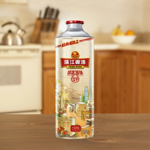 经典老珠江啤酒够浓够味980ml/罐老广好口味2罐宵夜烧烤聚会宴请