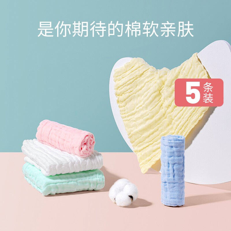 开丽婴儿6层纱布口水巾方巾宝宝毛巾5条/包属于什么档次？