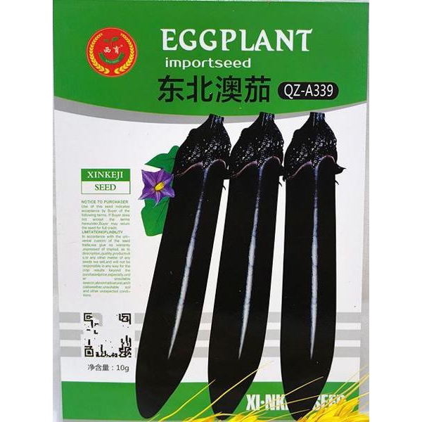 西林种业黑长茄种子茄子籽东北澳茄早熟高产大棚蔬菜原种10克