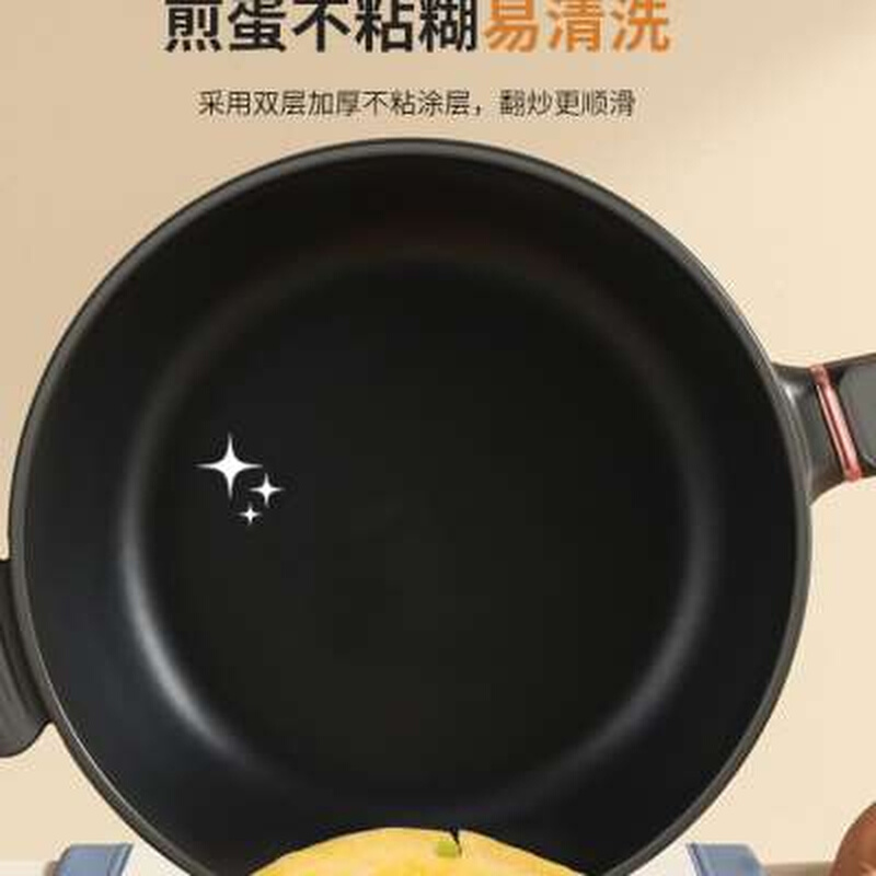 新款电炒菜炒锅多功能家用一体式插电电用不粘锅炒菜锅宿舍蒸煮大