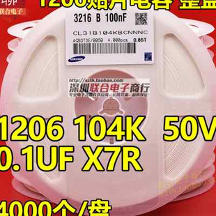 25V 50V K档陶瓷 226K 2K盘 16V X5R 整盘贴片电容1206 22UF