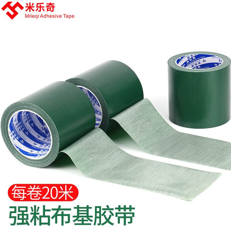 极速加宽篷布修补胶带强力胶货车帆布H棚布开裂补漏防雨布雨衣下