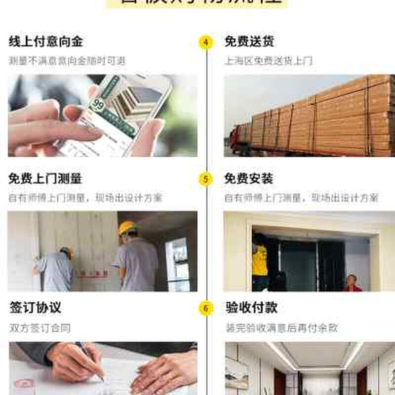 极速竹木纤维集成墙板电视背景墙快装墙面装M饰扣板装修材料无缝