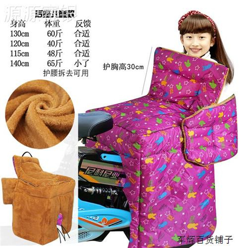 2022新款新国标电动车后座挡风被儿童冬春季电单车挡风罩冬款亲子