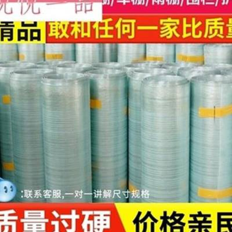 极速新品板 e阳台 塑料平板防雨棚隔热耐力板玻N璃P钢T彩钢板阳光,农机/农具/农膜,温室阳光板,淘宝优惠券,粉丝福利购,淘宝优惠卷