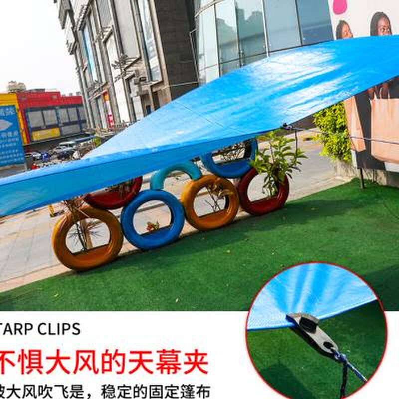 极速篷布防雨布固k定夹户外帐篷天幕防风固定扣多功能风绳扣大号