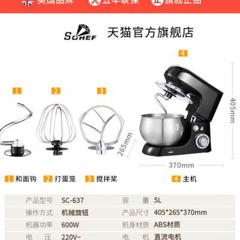 厨师机家用小型全自动揉面机活面搅拌面粉直流打面蛋多功能和面机