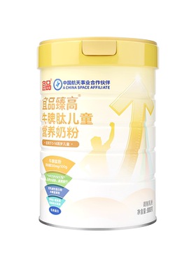 成长升级守护脾胃抵抗力儿童奶粉