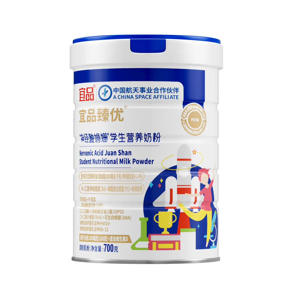 宜品臻优老客补差价专拍 单拍发玻璃杯 详情请咨询客服！