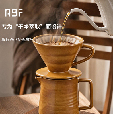⭐景德镇工艺级别陶瓷滤杯套组