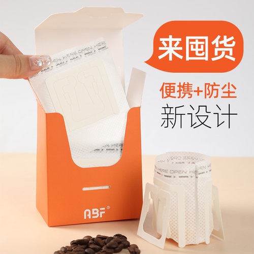 新设计便携防尘挂耳滤纸