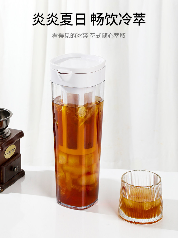 冷冲泡壶咖啡壶家用冷冲泡瓶冰冲泡咖啡冷冲泡杯大容量冷水水壶果