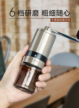 咖啡研磨机手磨咖啡机家用手摇咖啡磨豆机手动咖啡豆研磨机磨豆器