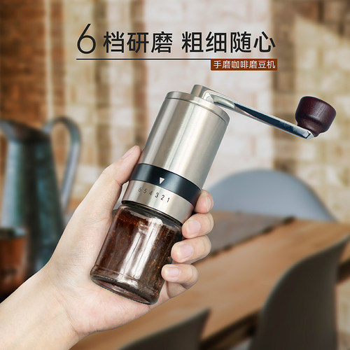 女神也可轻松研磨的磨豆机