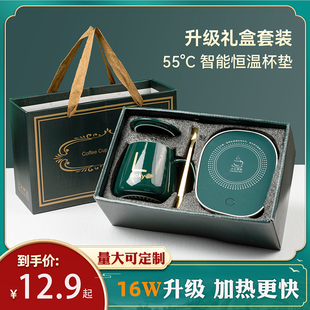 ABF暖暖杯55度恒温杯加热杯垫底座自动保温热牛奶神器咖啡杯水杯