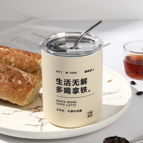 ABF美式不锈钢咖啡杯高档精致便携式外带随行杯保温水杯拿铁杯子 - 封面