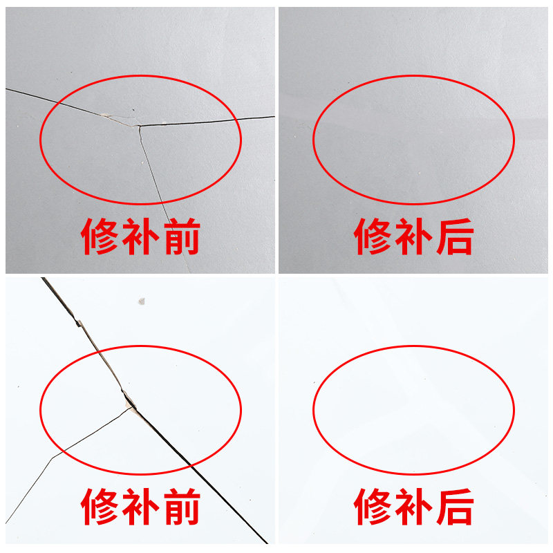 橱柜台面裂缝修补厨房灶台岩板裂纹修复瓷砖修补剂陶瓷膏地砖釉面