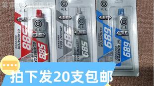 回天密封胶角斗士588硅酮红胶回天589密封胶角斗士689密封胶85克