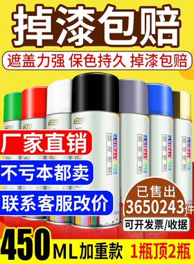 家用油柒汽车喷漆头盔自喷漆银色装饰轱辘银灰色大红手摇漆喷漆罐