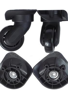 宏盛A84万向轮 法国大使拉杆箱轮子配件万向轮 旅行箱行李箱轮子