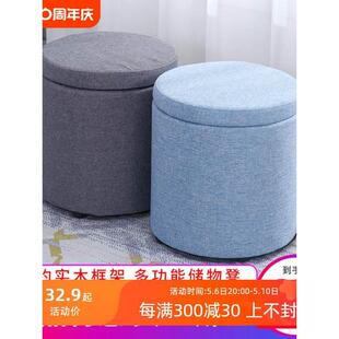 收纳凳布艺小凳子家用时尚 凳客厅沙发凳储物凳实木小板凳圆凳 换鞋