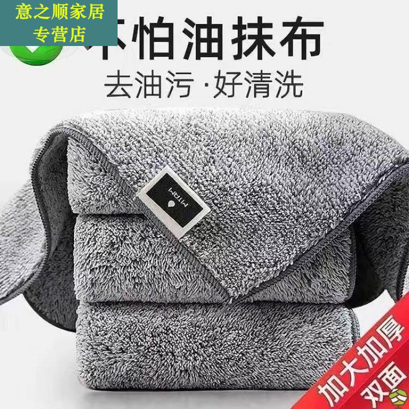 555947元包物邮小商品洁一元1-块钱的东西十2元抹布10家居清好实