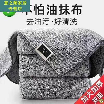 555947元包物邮小商品洁一元1-块钱的东西十2元抹布10家居清好实