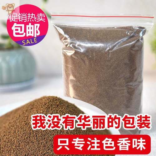罗师傅小颗粒鱼粮小型观赏鱼饲料高蛋白不浑水鱼食开口系列缓沉料
