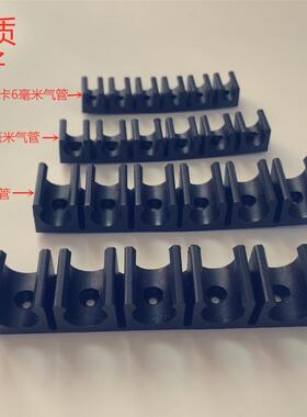 U型卡扣4/6/8/10/12/14/16MMPU气管夹多管卡座座尼龙固定排槽管夹