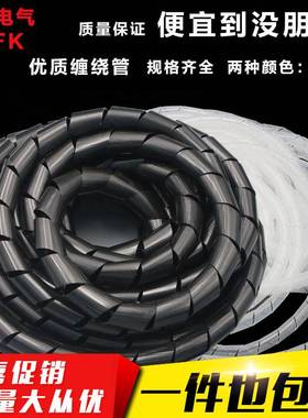 绑扎束带电缆管套包裹墙壁捆扎集线器管理整线线路管道收纳耐压白