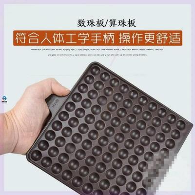 数药片粒粒板珍珠867 计数器点数颗数粒板点片剂药丸球形数子珠子