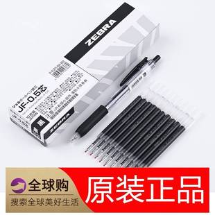 班马bimore笔芯JF-0.5按动中性笔替芯适用JJ15限定款按动黑色