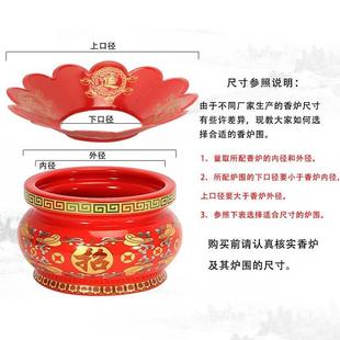 加厚合金香炉围子香灰托盘防止香灰掉落香炉围边罩接香灰的工具