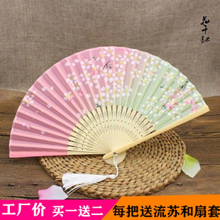 古风儿童黑色京剧折扇中国风桃花走纸扇子花旦戏曲古典舞表演t