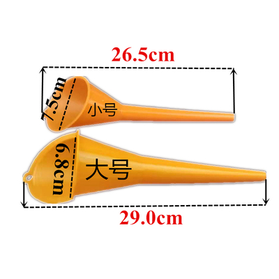 软管过滤玻璃水加油加长型长款注水塑料燃油宝机油加注漏斗漏子器