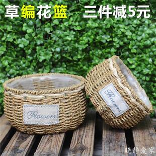 品手工编织花篮柳编藤花器挂花花蓝竹编麻绳提篮多肉花束篮子礼