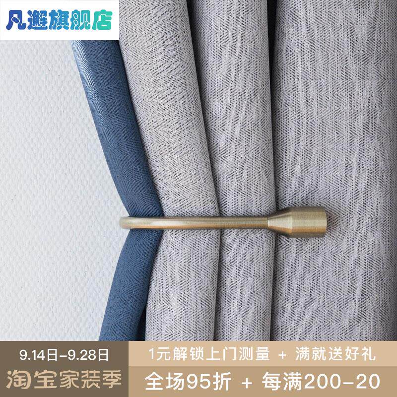 呈开北欧现代黄铜色窗帘挂钩U型墙钩固定器挂窗帘的钩子配件装饰