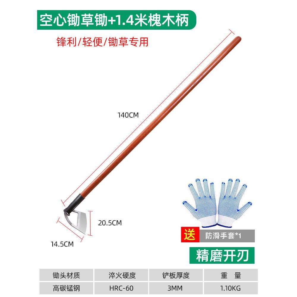 锄草锄头加厚锰钢除草神器家用种菜伸缩杆空心锄铲子铲草农用工具
