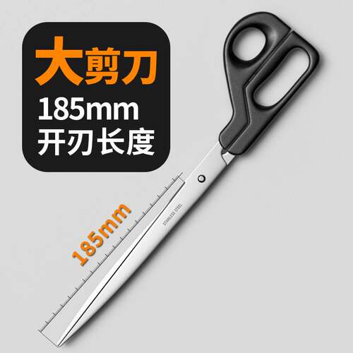 不锈钢长刃烤肉剪厨房加长剪超长披萨剪肉食物专用剪纸长嘴大剪刀