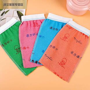 套装 通力 沐浴手套搓澡巾 单层强力浴池洗澡巾洗浴 通力专用单