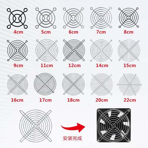 圆形轴流风机防护网铁风扇安全通风金属网罩防鼠排气扇铁丝加密网