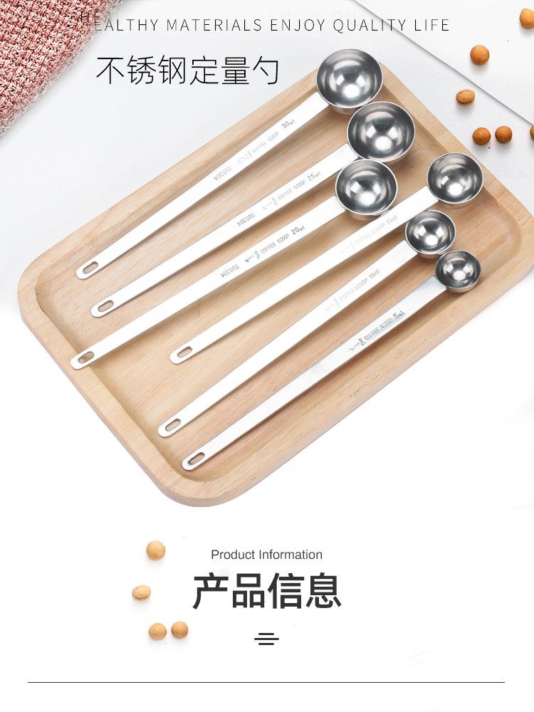 不锈钢量勺长柄双头密封勺调料烘焙定量勺5/10/15/20/30ml调味匙_虎窝淘