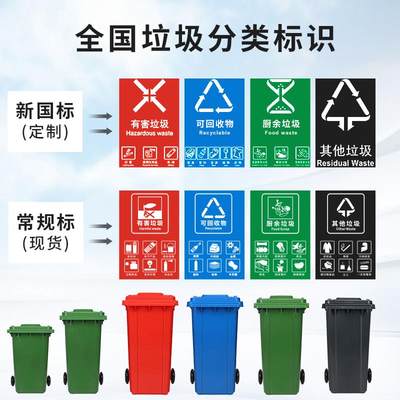240l户外分类垃圾桶带轮盖子环卫大号容量商用小区干湿分离垃圾箱