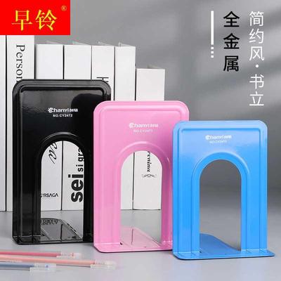 点钞练功券挡板铁质加厚简易桌上书立铁书立铁书架书夹书栏