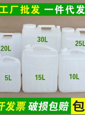 HDPE塑料放水桶PP龙头放水瓶5 10 20 25 50L下口瓶实验室蒸馏水桶