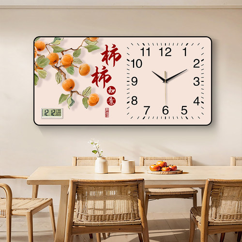 精梭柿柿如意客厅装饰画静音挂钟