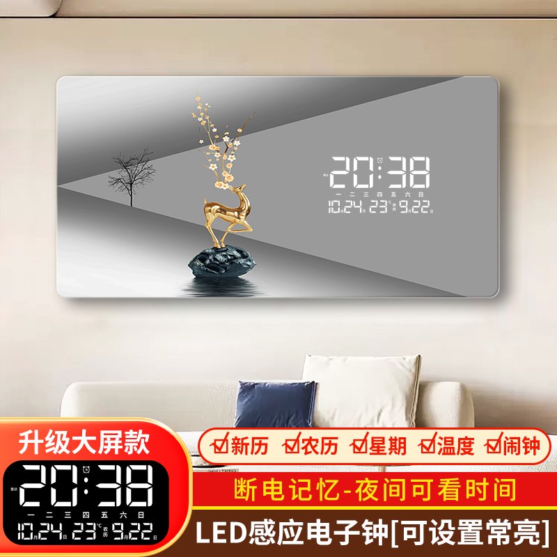 精梭福鹿LED装饰画灯光画挂钟客厅家用创意电子钟雷达感应时钟画图片