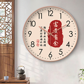 精梭静音创意富贵有余挂钟2026年新款 饰挂墙钟简约钟 客厅家用装