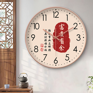 精梭静音创意富贵有余挂钟2026年新款 饰挂墙钟简约钟 客厅家用装