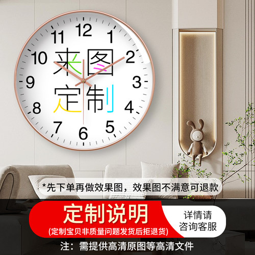 来图订制精梭diy客厅装饰挂钟